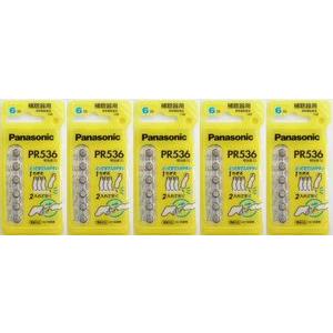 補聴器用電池PR536 5パックセット パナソニ...の商品画像
