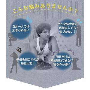 目覚まし時計 強力振動式 大音量 電波時計 N...の詳細画像1