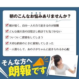目覚まし時計 強力振動式 大音量 電波時計 N...の詳細画像4