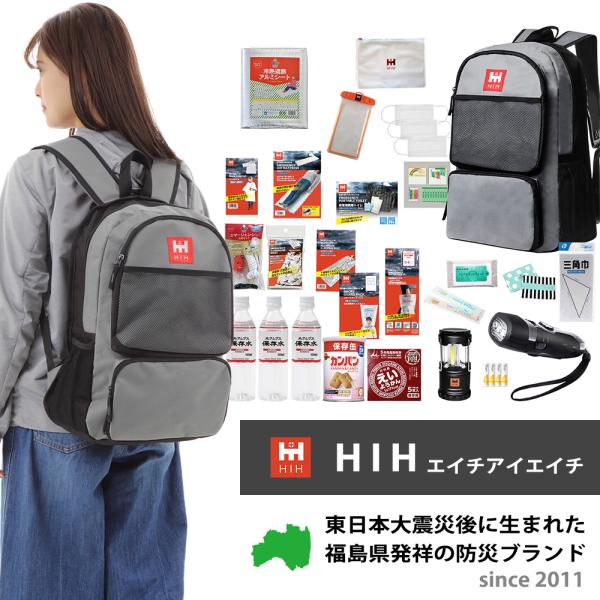 防災セット 防災グッズ セット HIH ハザードリュック 非常用持ち出し袋24点セット