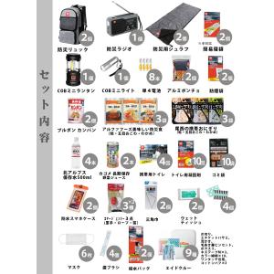 防災用シュラフ2個付き 防災セット 2人用 防...の詳細画像4