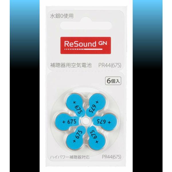 リサウンド(GNヒアリング)補聴器 電池 PR44（６７５）(補聴器用電池 ＰＲ-４４)医療機器 医...