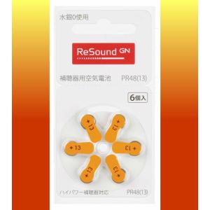 リサウンド(GNヒアリング)補聴器 電池 PR48（13）(補聴器用電池 ＰＲ-４８)医療機器 医療器具 福祉 補聴器 電池式 長持ち 空気電池 おすすめ 送料無料｜nayami-kaiketu