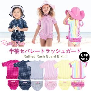ラッフルバッツ  半袖ラッシュガード セパレート