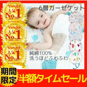 おくるみ 冬 ガーゼ 夏 秋 退院 作り方 冬 退院時