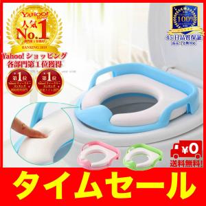 補助便座 口コミ収納 携帯 幼児用便座 トイレトレーニング