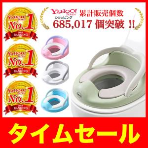 補助便座 口コミ 収納 携帯 トイレトレーニング 幼児用便座