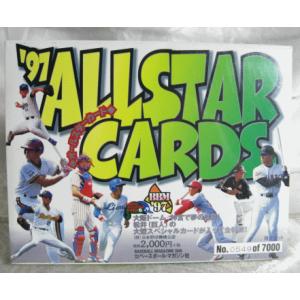 ベースボールマガジン 1997 ALL STAR  CARDS オールスターカード 限定セット 野球｜nazca