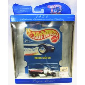 Hot Wheels（ホットウィール） マテル トレジャーハント 5/12 '88 EL