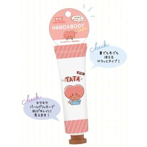 BT21 ハンド＆ボディクリーム ハンドクリーム TATA COOKY CHIMMY RJ　定形外O...