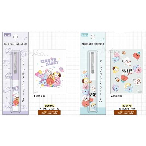 BT21 はさみ スライドシザー ハサミ クリップ付きスリムシザー　メール便なら￥240で全国へ　L...