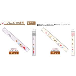 BT21 定規 スリム定規 17ｃｍなら￥220で全国へ（LINE