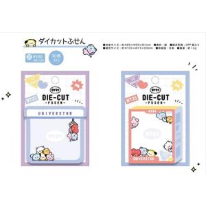 BT21 付箋 ふせん ダイカットふせん(UFOキャッチャー)★メール便なら￥220で全国へ（LINE FRIENDS 防弾少年団 BTS BLT 韓国 手紙交換 文具 ステーショナリー）