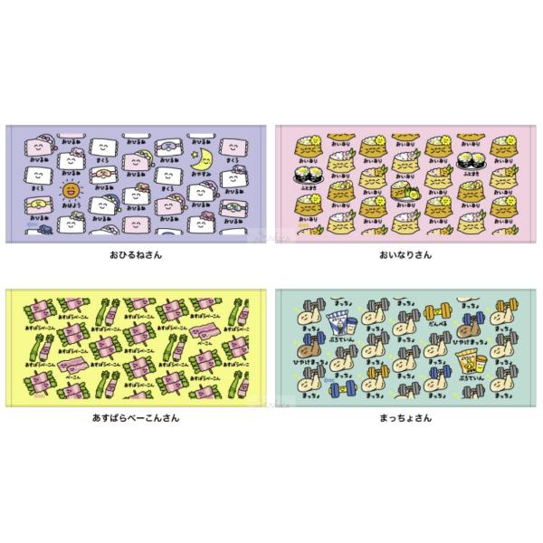 おえかきさん タオル　3月新発売　全国送料無料　パッケージ入 クラブ 部活動 フェイスタオル おひる...