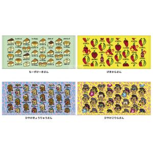 おえかきさん タオル 4月新発売 全国送料無料 パッケージ入 クラブ 部活動 フェイスタオル ちーずけーきさん げきからさん ひやけきょうりゅうさん ひやけごりら