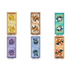 ポケモン フェイスタオル 全国送料無料 ピカチ...の詳細画像1