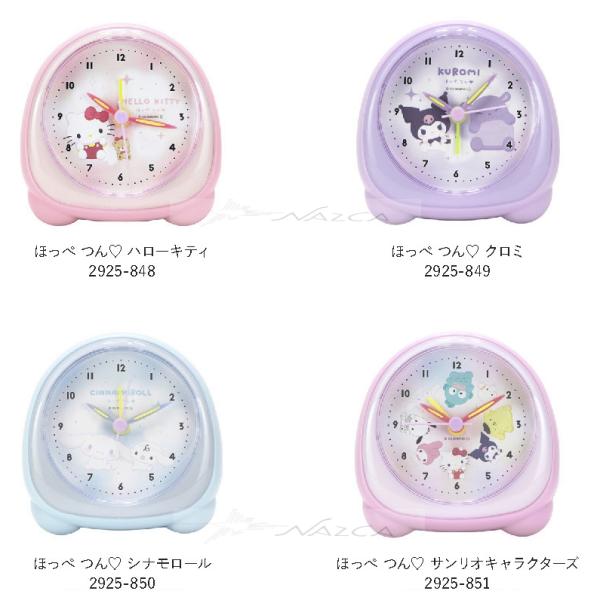 サンリオ 時計 目覚まし時計 ライト付きおにぎり アラームクロック　ハローキティ クロミ シナモロー...