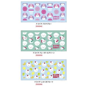 おえかきさん タオル ドコイヌ　全国送料無料 どこいぬ フェイスタオル バスケ バレー しろくまフルーツ バスケットボール バレーボール クラブ 部活動 スポーツ