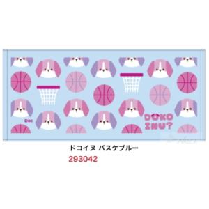 おえかきさん タオル ドコイヌ 全国送料無料 ...の詳細画像1