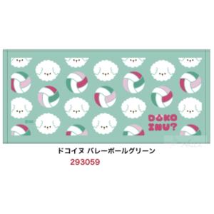 おえかきさん タオル ドコイヌ 全国送料無料 ...の詳細画像2