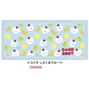 おえかきさん タオル ドコイヌ 全国送料無料 ...の詳細画像3