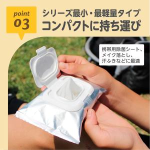 ミッフィー ビタット Bitatto ミニ メ...の詳細画像3