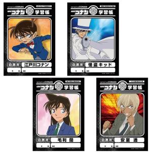 新発売 メール便なら180円で全国へ 名探偵コナン 学習帳 江戸川コナン 安室透 怪盗キッド 文具 ノート B5ノート 自由帳