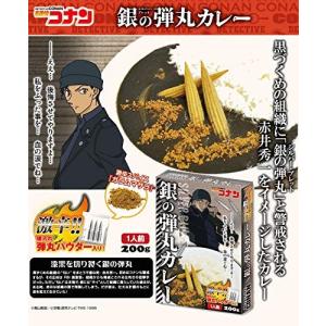 名探偵コナン カレー 赤井 銀の弾丸カレー メ...の詳細画像1