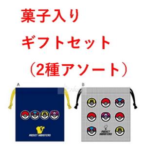 貯金箱 ポケモン 楽器 手芸 コレクション の商品一覧 通販 Yahoo ショッピング