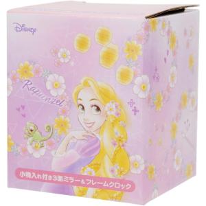 ディズニープリンセス 3面ミラー フォトフレーム アラームクロック 塔の上のラプンツェル 目覚まし時計 卒業記念品 ギフト 景品 子供会 驚きの値段で 置き時計 卒園