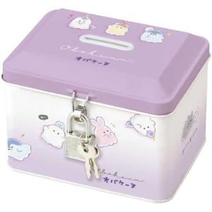 クレヨンしんちゃん 貯金箱 缶バンク 鍵 カギ付き缶バンク 子供会 景品