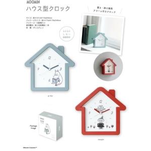 ディズニープリンセス キャラクター 壁掛け時計 アイコン ウォールクロック 21ss ディズニー Tjs シネマコレクション ヤフー店 通販 Yahoo ショッピング