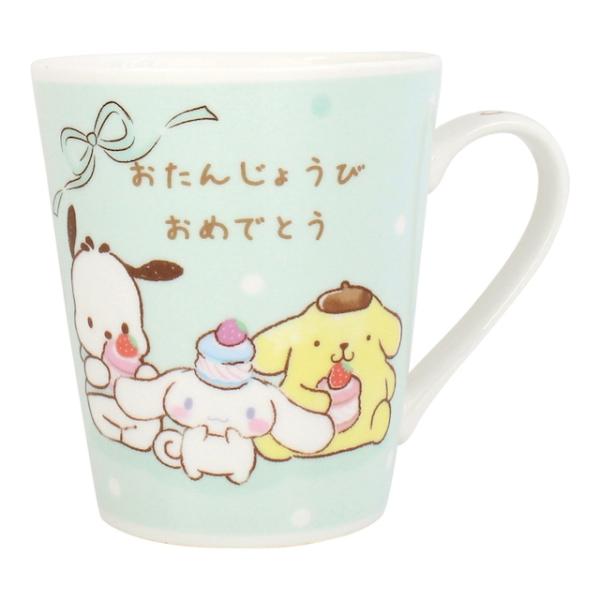 サンリオ マグ メッセージマグ　おたんじょうびおめでとう　ポチャッコ ポムポムプリン シナモロール　...