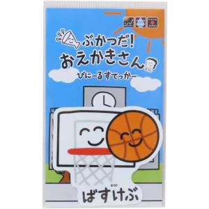 おえかきさん シール ステッカー バスケットボ...の詳細画像1