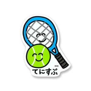 おえかきさん シール ステッカー テニス部 メー...の商品画像