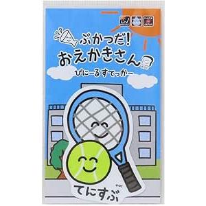 おえかきさん シール ステッカー テニス部 メ...の詳細画像1