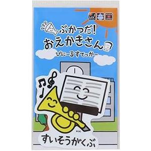 おえかきさん シール ステッカー 吹奏楽部 メ...の詳細画像1