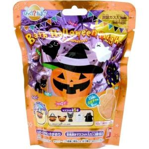 びっくらたまご ハロウィン 入浴剤 バンダイ 単品１個売り（バスボール お風呂 グッズ 通販 ハロウィーン パーティー halloween ビックラ）｜nazca