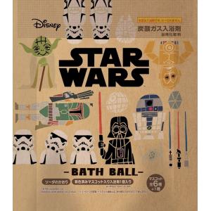 貴重★入浴剤★バンダイびっくらたまご★ビックラタマゴ★びっくら？たまご STAR WARS（スターウォーズ）BATHBALL★単品１個売り｜nazca