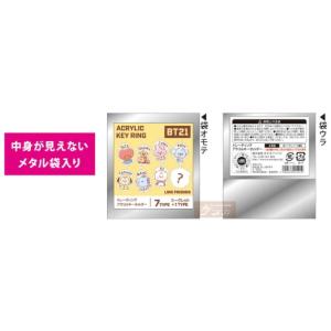 BT21 トレーディング アクリルキーホルダー...の詳細画像1