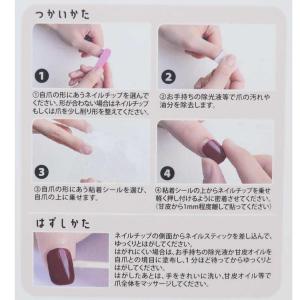 サンリオ ネイルチップ ハローキティ メール便...の詳細画像3