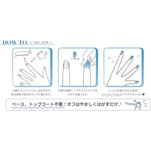 サンリオ ネイルチップ メール便なら何個でも￥...の詳細画像2