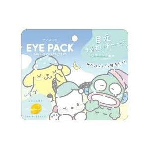 サンリオ アイパック　メール便なら何枚でも￥220で全国へ　キティ シナモロール クロミ マイメロデ...