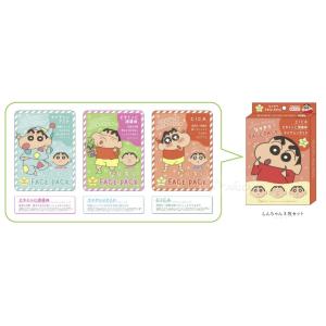 クレヨンしんちゃん フェイスパック ３枚セット　メール便なら何枚でも￥220で全国へ シロ ぶりぶり...