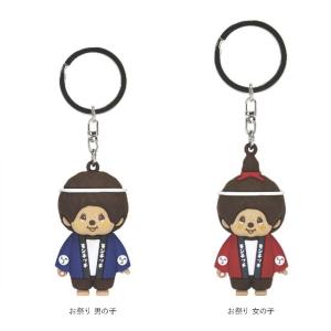 モンチッチ フィギュア ヒッパーズ hippers デコレーション ブラインド