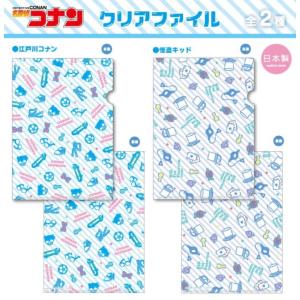 日本製☆メール便なら180円で全国へ☆名探偵コナン マスキングテープ