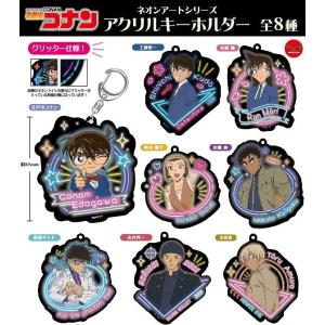 名探偵コナン アクリメトリー☆メール便なら180円で全国へ