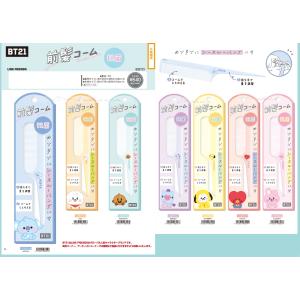 BT21 ハンドクリーム グッズ BTS タタ クッキー チミー アール