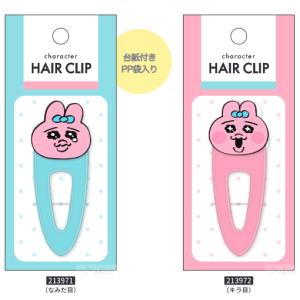 おぱんちゅグッズ おぱんちゅうさぎ ちょこんぐるみシュシュ T4947864026356 お得