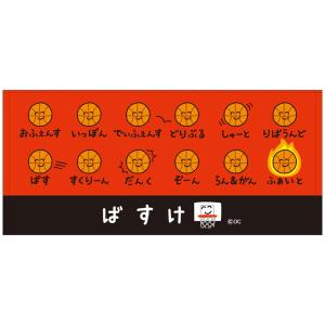 おえかきさん タオル バスケットボール 全国送...の詳細画像1